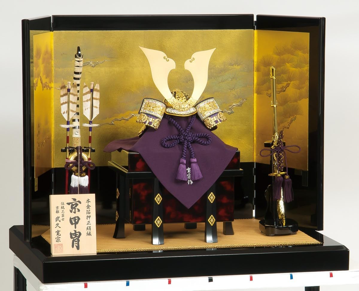 五月人形 兜飾り 兜 京甲冑 武久寛宗 平安豊久 12号 本金紫裾濃 GG-143 p59