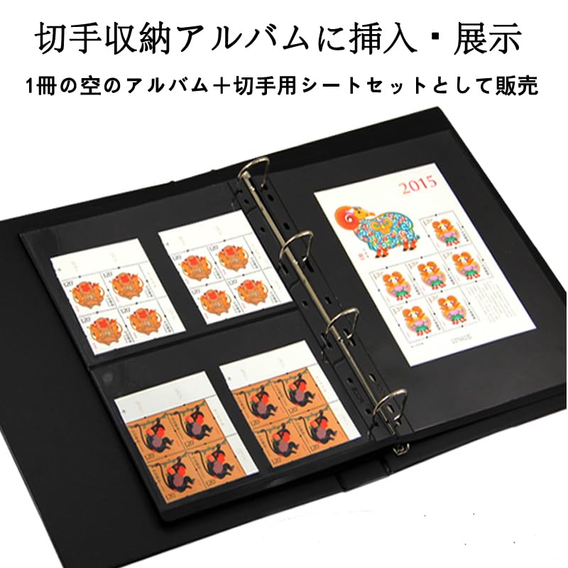 Amazon.co.jp: 切手アルバム 切手ストックブック 切手整理 保管 収納用 Amazon.co.jp: 切手アルバム 切手ストックブック 切手整理 保管 収納用