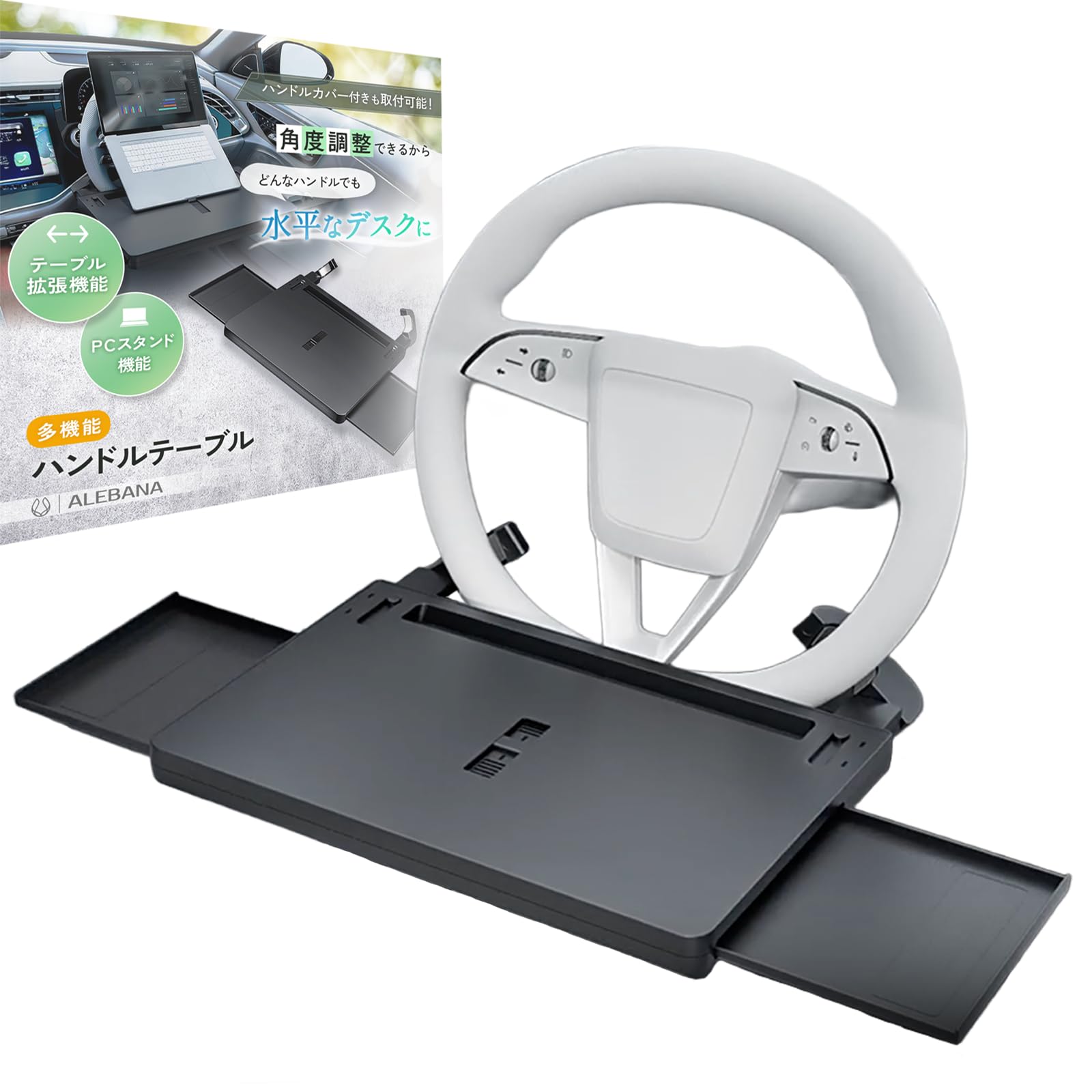 Amazon.co.jp: 【世田谷ベース掲載モデル】 車 テーブル ハンドル