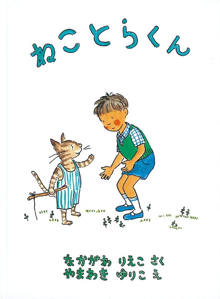 8月30日更新 【訳あり・絵本】おまけ本 　画像一覧 8月30日更新 【訳あり・絵本】おまけ本 画像一覧