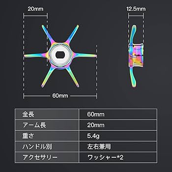 Amazon | ゴメクサス ST-S スタードラグ シマノ用 アンタレスDC