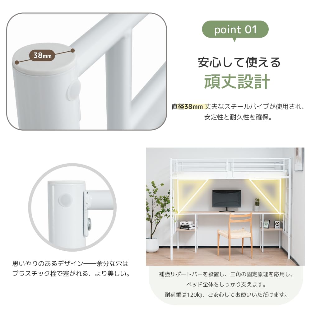 Amazon｜ロフトベッド システムベット シングル デスク付き ラック棚 