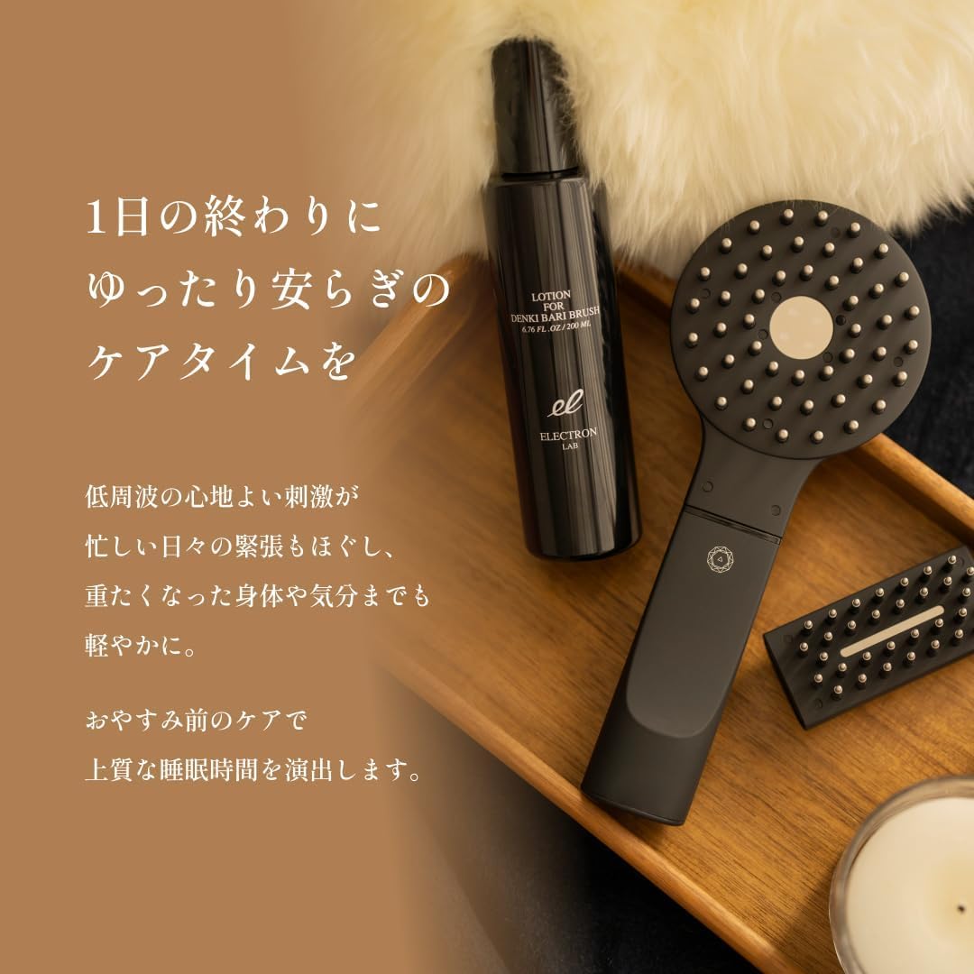 Amazon.co.jp: 【公式】ELECTRON (エレクトロン) デンキバリブラシ®2.0