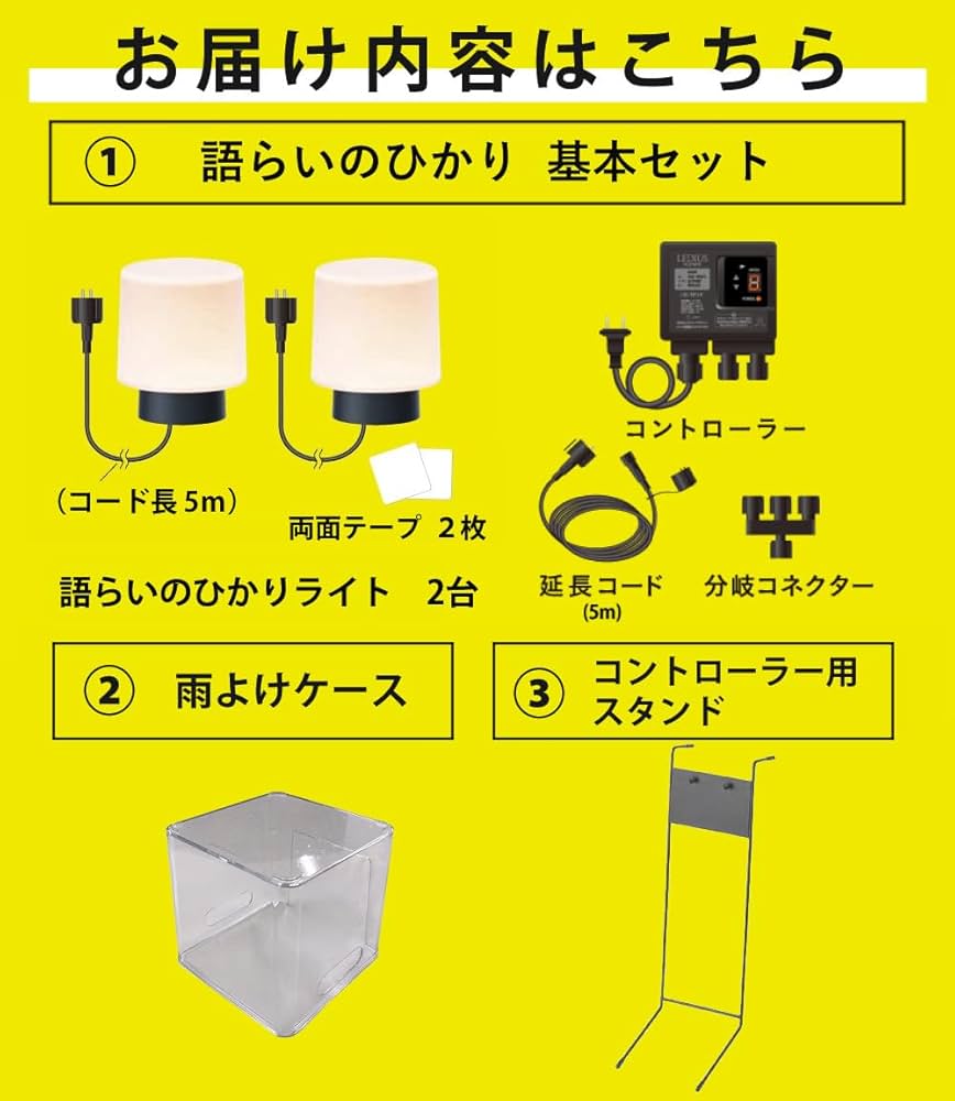 Amazon.co.jp: タカショー ガーデンライト 語らいのひかり LGL