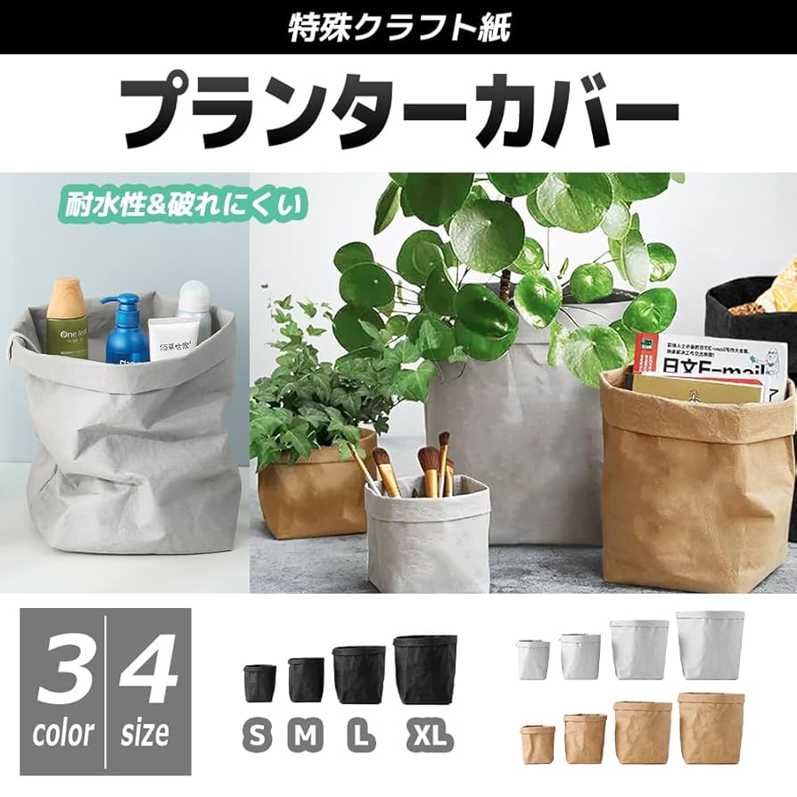 天然素材 プランターカバー かご・バスケット・雑貨 - menui | 天然素材の鉢カバー【WOOD