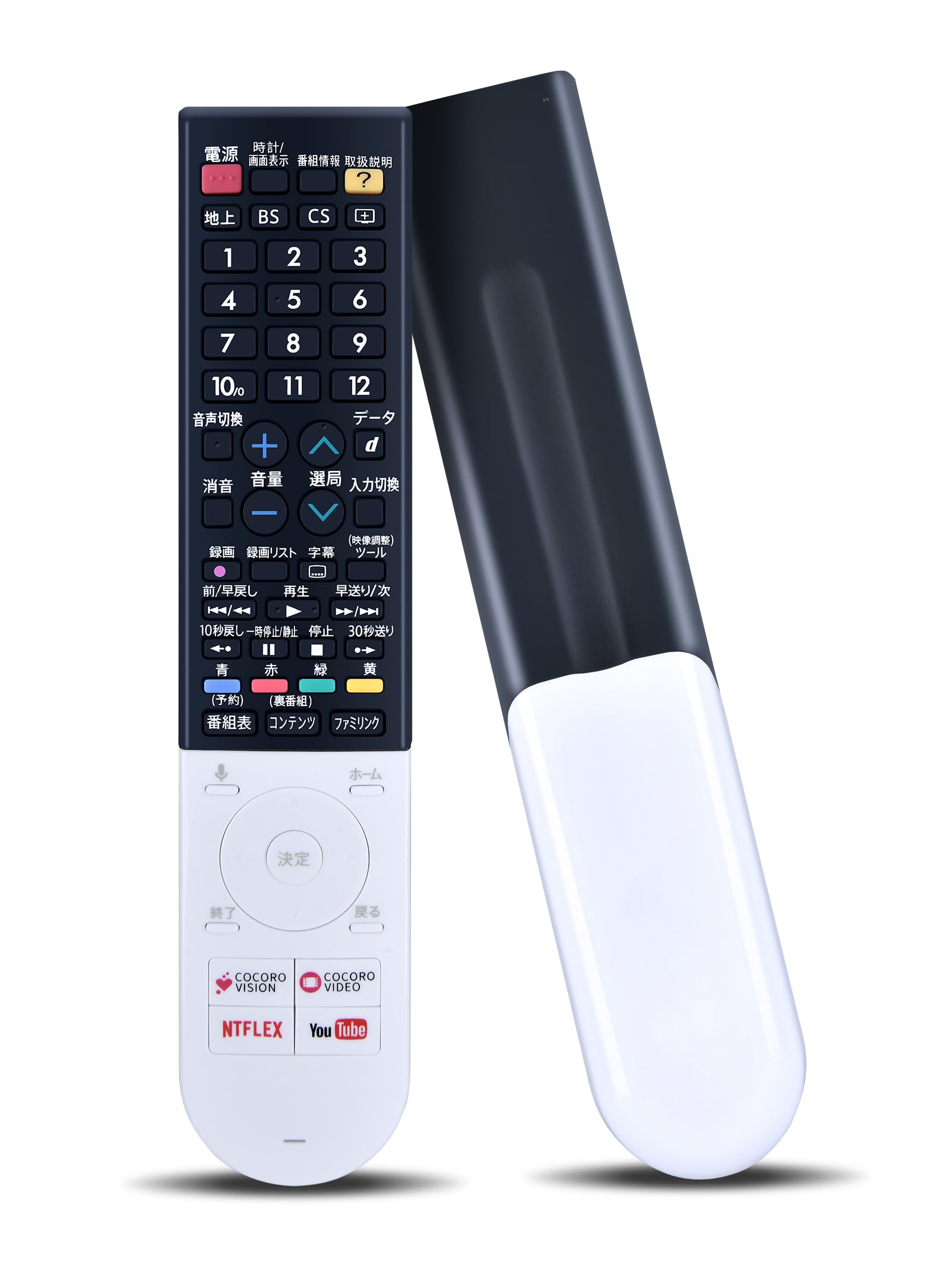 Amazon.co.jp: テレビリモコン GB243SA for シャープ SHARP-AQUOS 