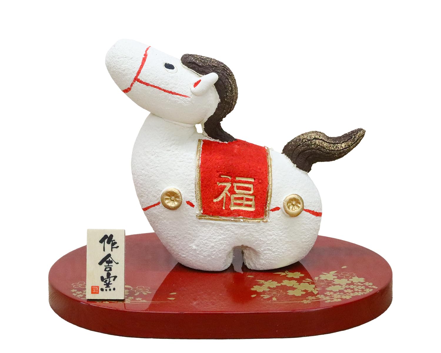 Amazon.co.jp: クラフトマンハウス 2026年(令和8年) 干支 午年 馬 午