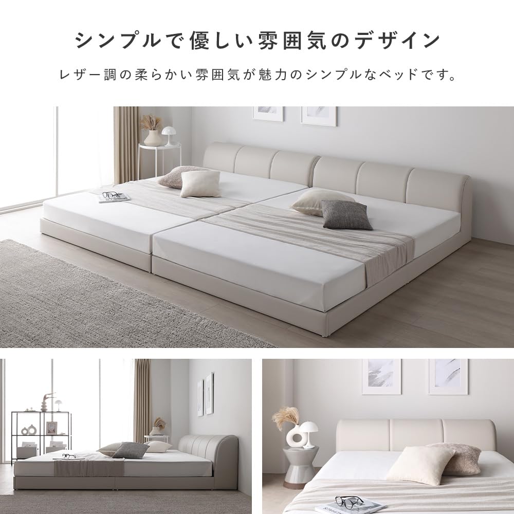 Amazon｜RASIK ベッド ワイドキング240(セミダブル+セミダブル