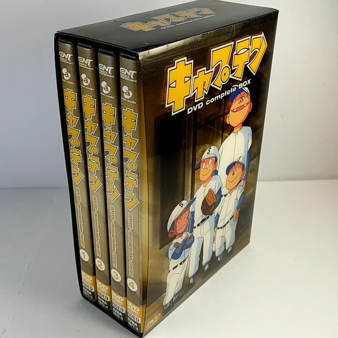 キャプテン DVD complete BOX AVEX|キャプテン DVD COMPLETE BOX|HARDOFFオフモール（オフモ