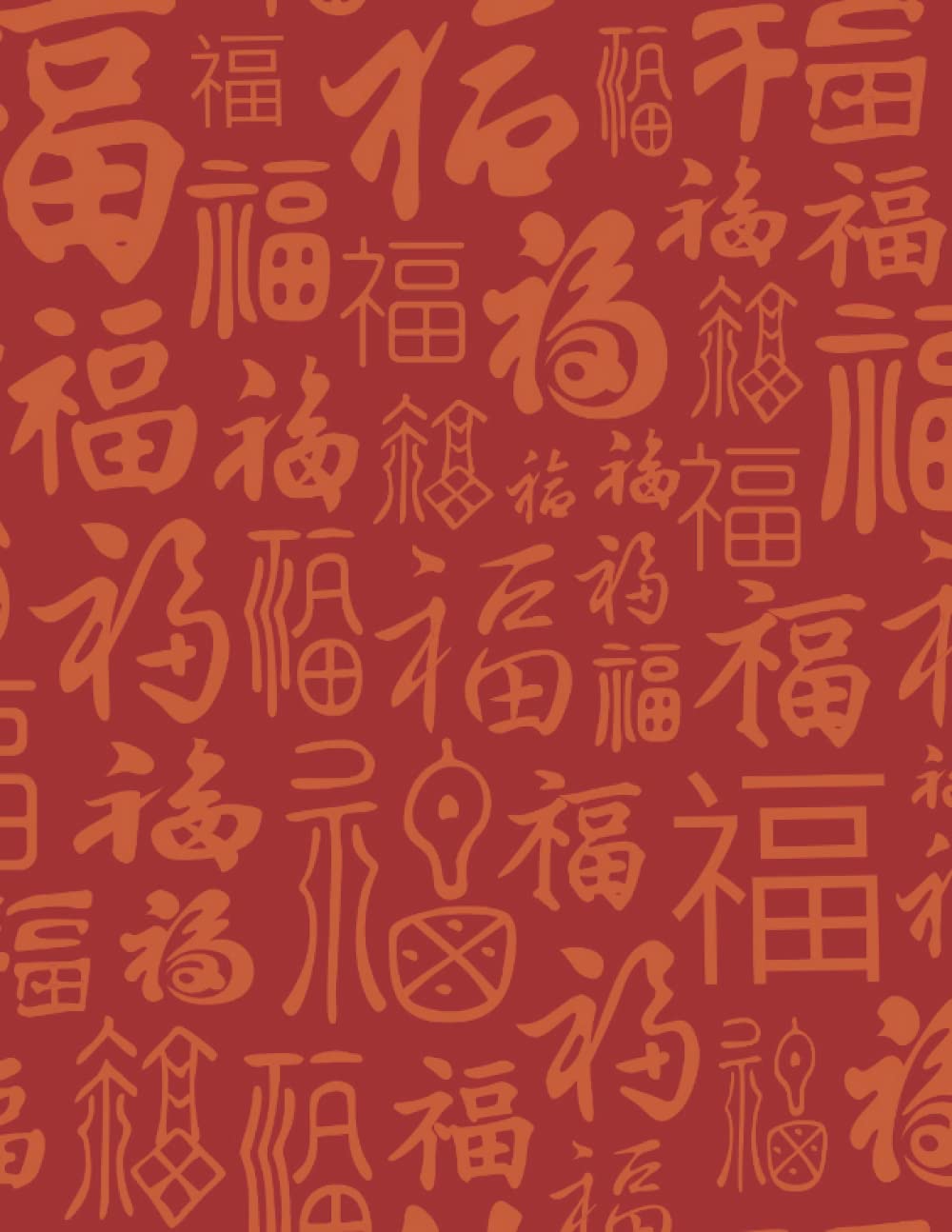 Chinese Journal: 8.5 X 11 Ruled Diary, Lined Notebook For Writing, Chinese Fu Good Luck, Happiness Pattern Cover Paperback – 17 November 2021