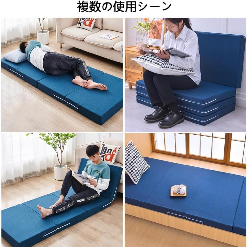 Amazon.co.jp: マットレス シングル 四つ折り ごろ寝マット 高反発