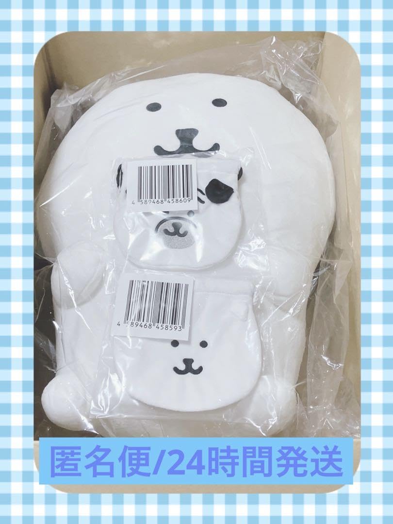 Amazon.co.jp: ナガノマーケット ナガノくじ ぬいぐるみくじ  