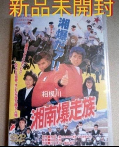 ヤンキー映画ファンにおすすめの作品を教えてください