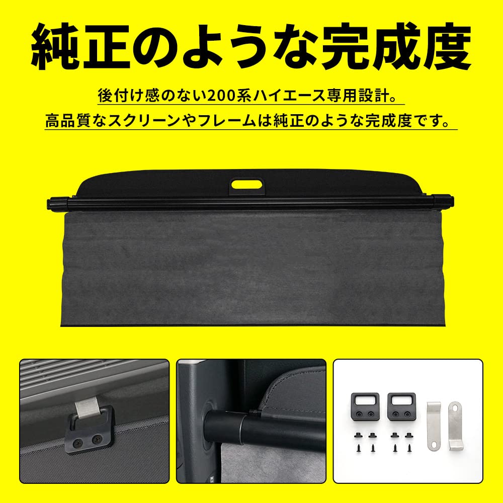 Amazon | シェアスタイル ハイエース 200系 1型 2型 3型 4型 5型 6型 7