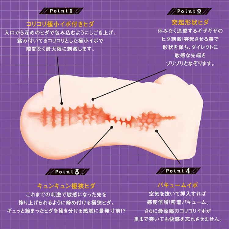 Amazon.com: PPP, Taimanin Yukikaze Rinko Ona-Hole, Japanese Original Anime  Package, Realistic Pocket Pussy Stroker, Penis Stimulator with Elastic  Material, Torso-Shaped masturbator, Sex Doll, Sex Toy for Men : Health &  Household