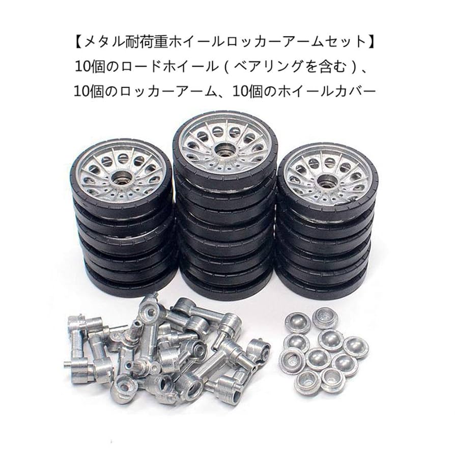 金属製ラジコンタンクシャーシ タミヤ RC特別企画商品 1/10RC XV-01 シャーシキット ロング