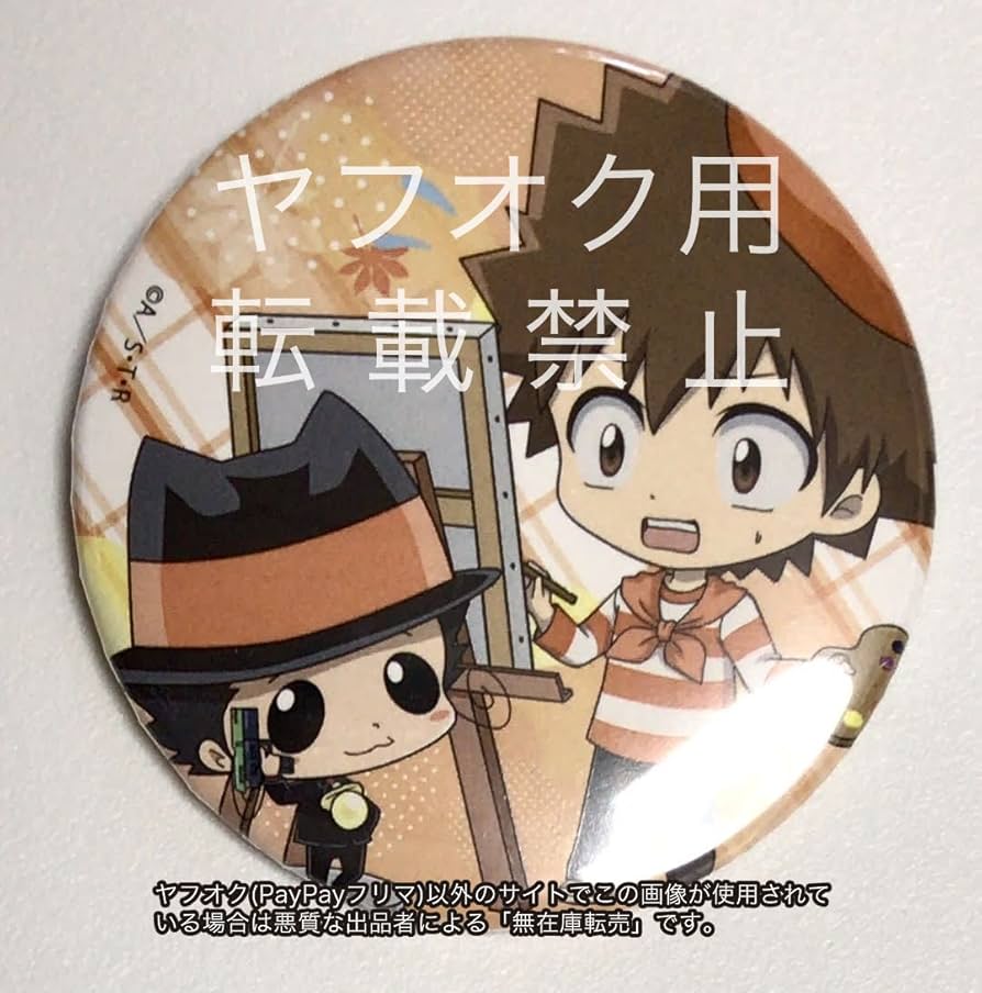 リボーン 沢田綱吉 グラフアート 缶バッジ 秋 誕生日 家庭教師ヒットマンREBORN! アート缶バッジ＿リボーン&沢田 綱吉