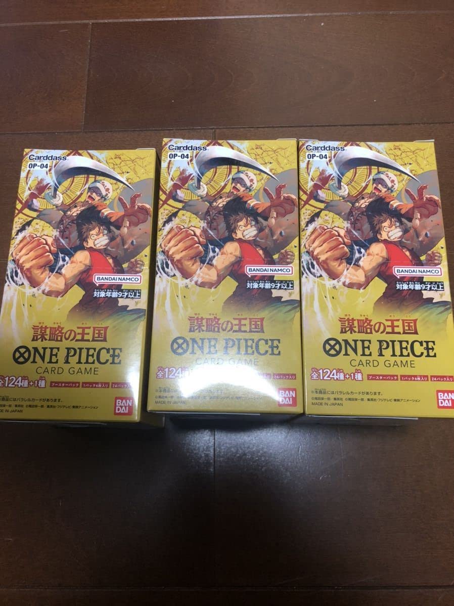 Amazon.co.jp: 1 ワンピース カードゲーム ONE PIECE 謀略の王国 3BOX 