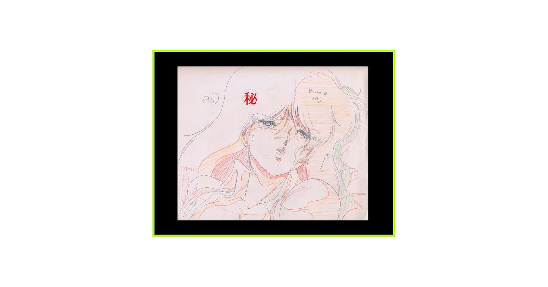 マムアンちゃん　原画① Amazon.co.jp: マムアンちゃん 原画 ウィスットポンニミット