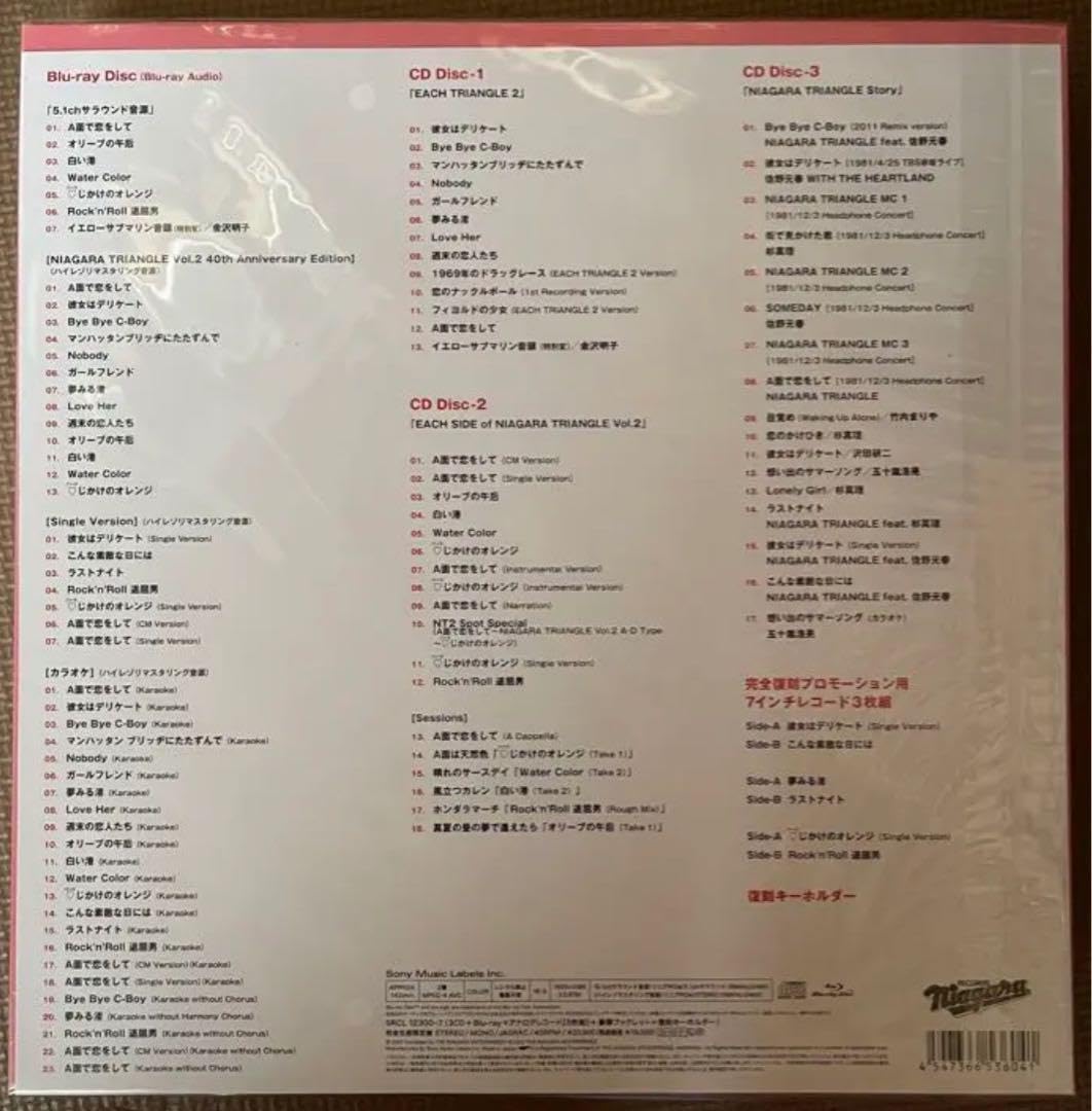 NIAGARA TRIANGLE Vol.2 VOX (完全生産限定盤 VOX) ナイアガラ