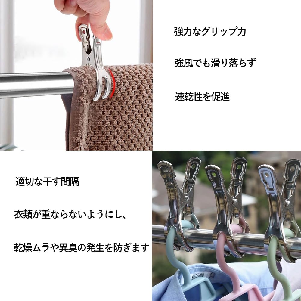 大洗濯バサミ (10個セット)ステンレス 洗濯バサミ 強力 洗濯ばさみ 大 せんたくばさみ 洗濯 ピンチ 洗濯ピンチ ピンチ 布団ばさみ 布団バサミ 洗濯ばさみ ハンガー 洗濯物干し ピンチ 洗濯竿 対応 防風タイプ - 3