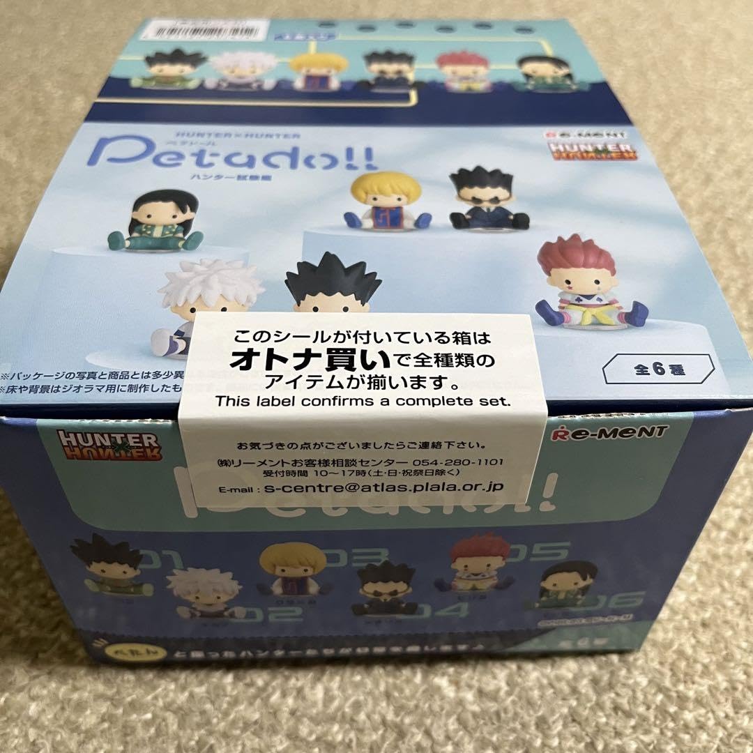 HUNTER×HUNTER ペタドール2種コンプリートセット HUNTER×HUNTER ペタドール2種コンプリートセット