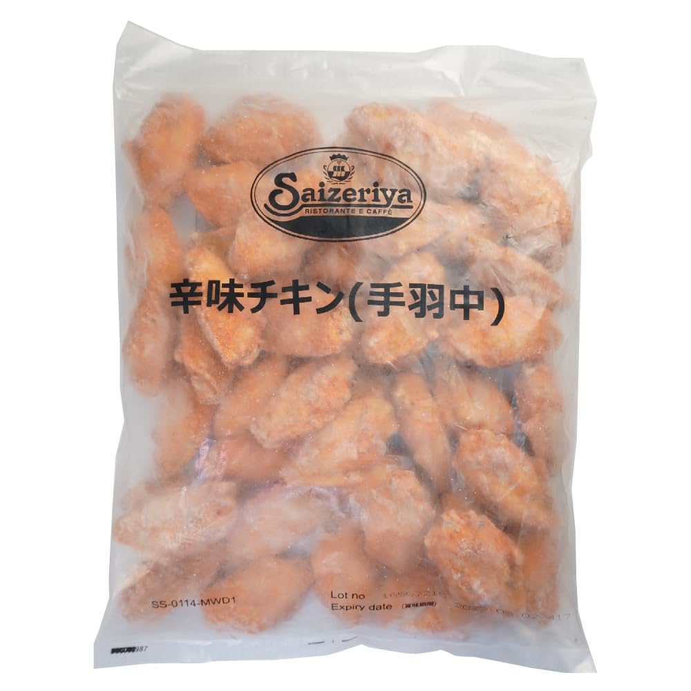 はらみちきん 辛味チキン | サイゼリヤ