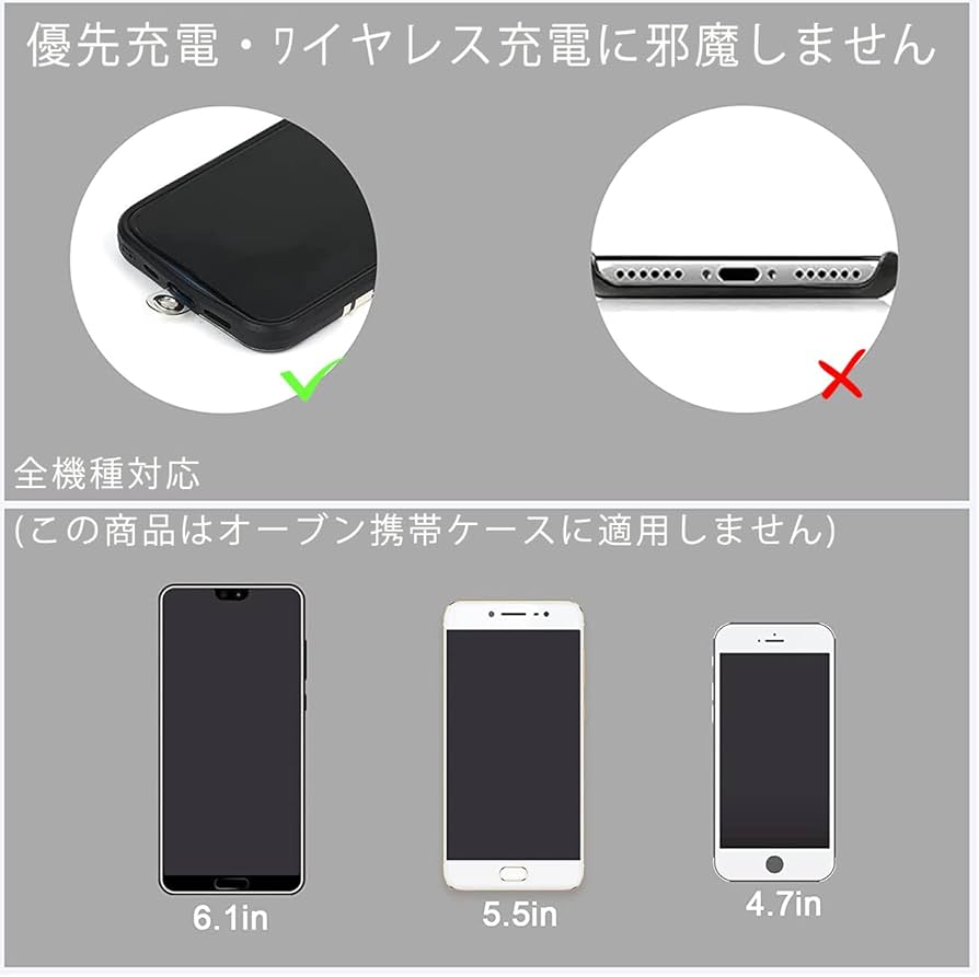 Amazon.co.jp: seninhi スマホストラップホルダー、8枚入り 透明