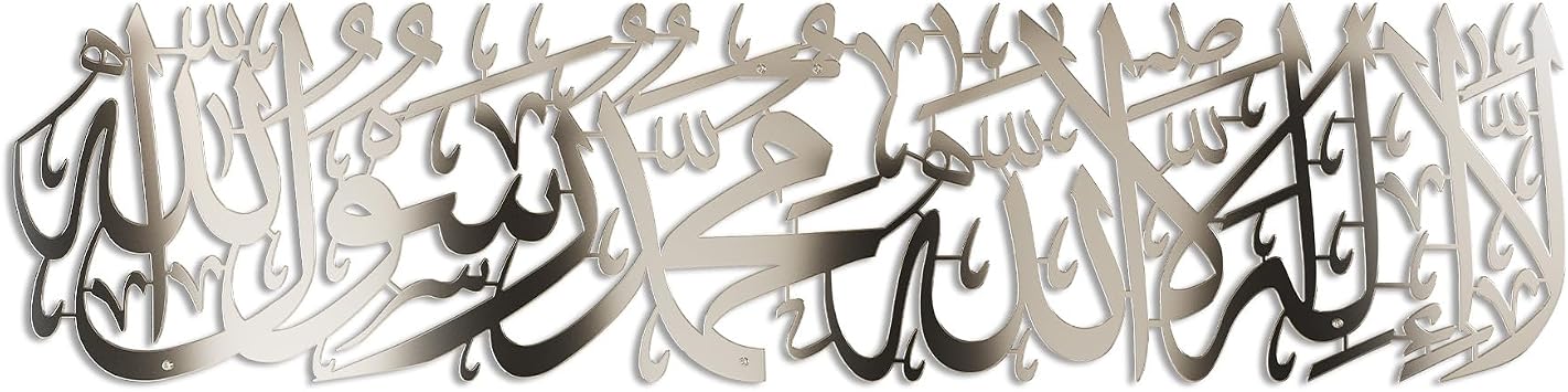 iwa concept Shiny Metal First Kalima La ilaha illallah Mohammad Rasulallah Islamic Wall Art | Islamic Ramadan Wall Decorations, Quran Wall Art Shiny Silver, Medium 25.5 x 6.2 inches