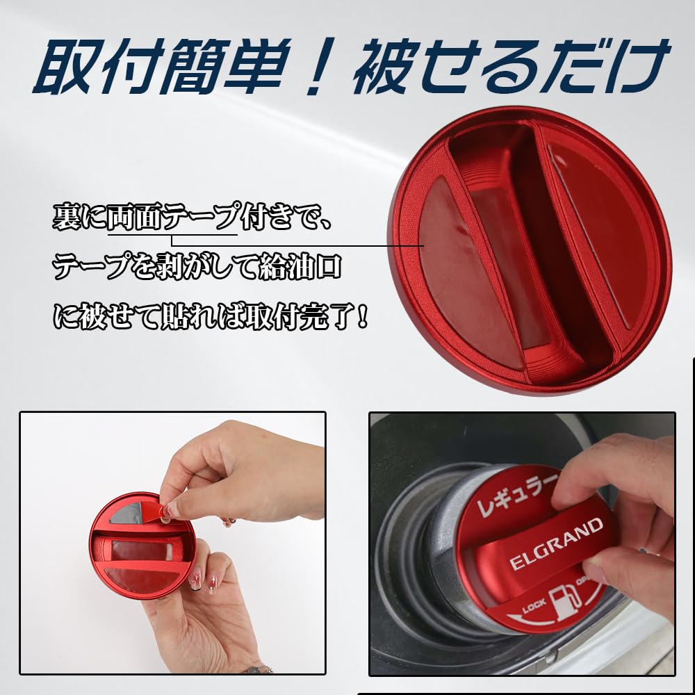 【希少】E52エルグランド ワンオフ フューエルガラスリッド 希少】E52エルグランド ワンオフ フューエルガラスリッド