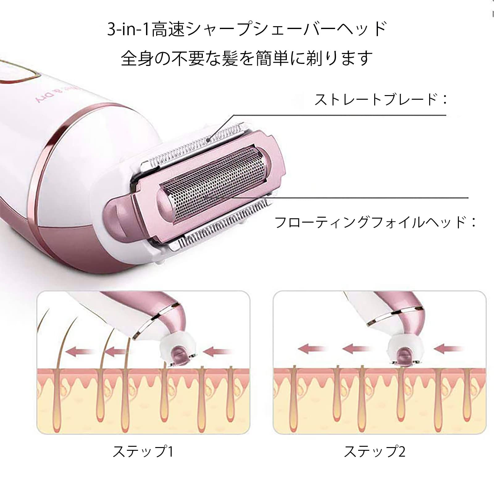 Amazon | レディースシェーバー 6 in 1 女性用シェーバー 電動 ムダ毛 Amazon | レディースシェーバー 6 in 1 女性用シェーバー 電動 ムダ毛