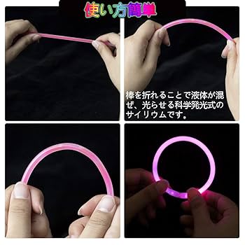 Amazon.co.jp: [Akunsz] 光るブレスレット 8色 蛍光 ライト
