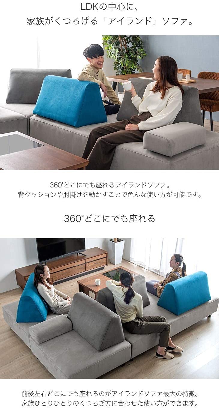 Amazon.co.jp: タンスのゲン ソファーセット 【1P+1P+2P+背クッション 