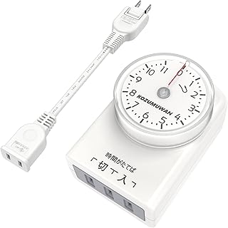 電源 タイマー コンセント 水槽 15分単位設定 ダイヤル 11時間形 PSE認証 繰り返し ホワイト 直結式 照明 オン/オフ コンセント 省エネ対策 屋内用 インドア 室内 トラッキング防止 100v