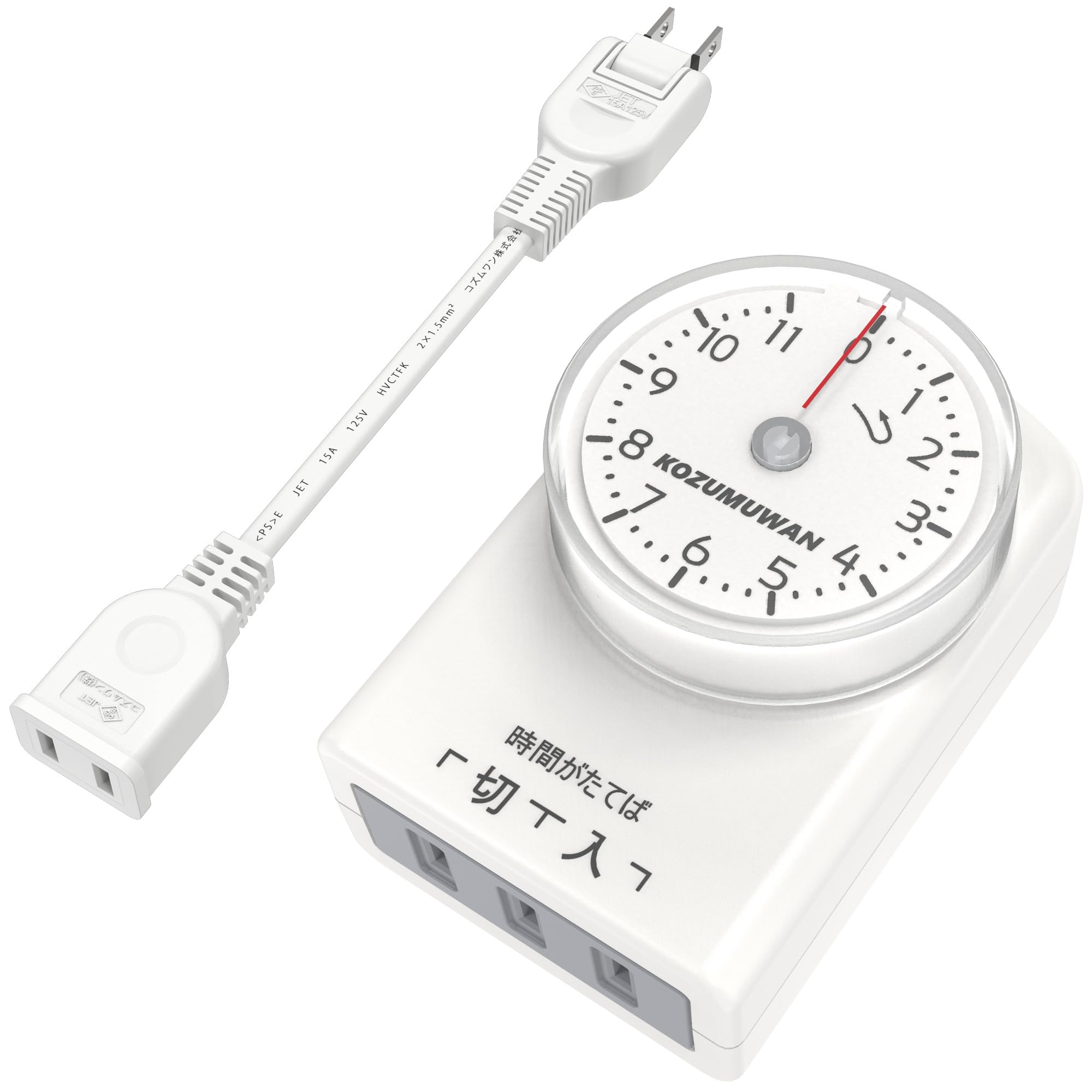 ラボ用電源制御タイマー Amazon｜タイマー コンセント オンオフ 11時間形 15分単位設定