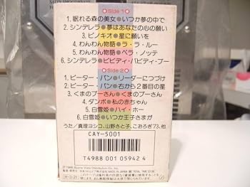 日本映画主題歌集　カセットテープ 2025年最新】Yahoo!オークション -日本映画主題歌(カセット