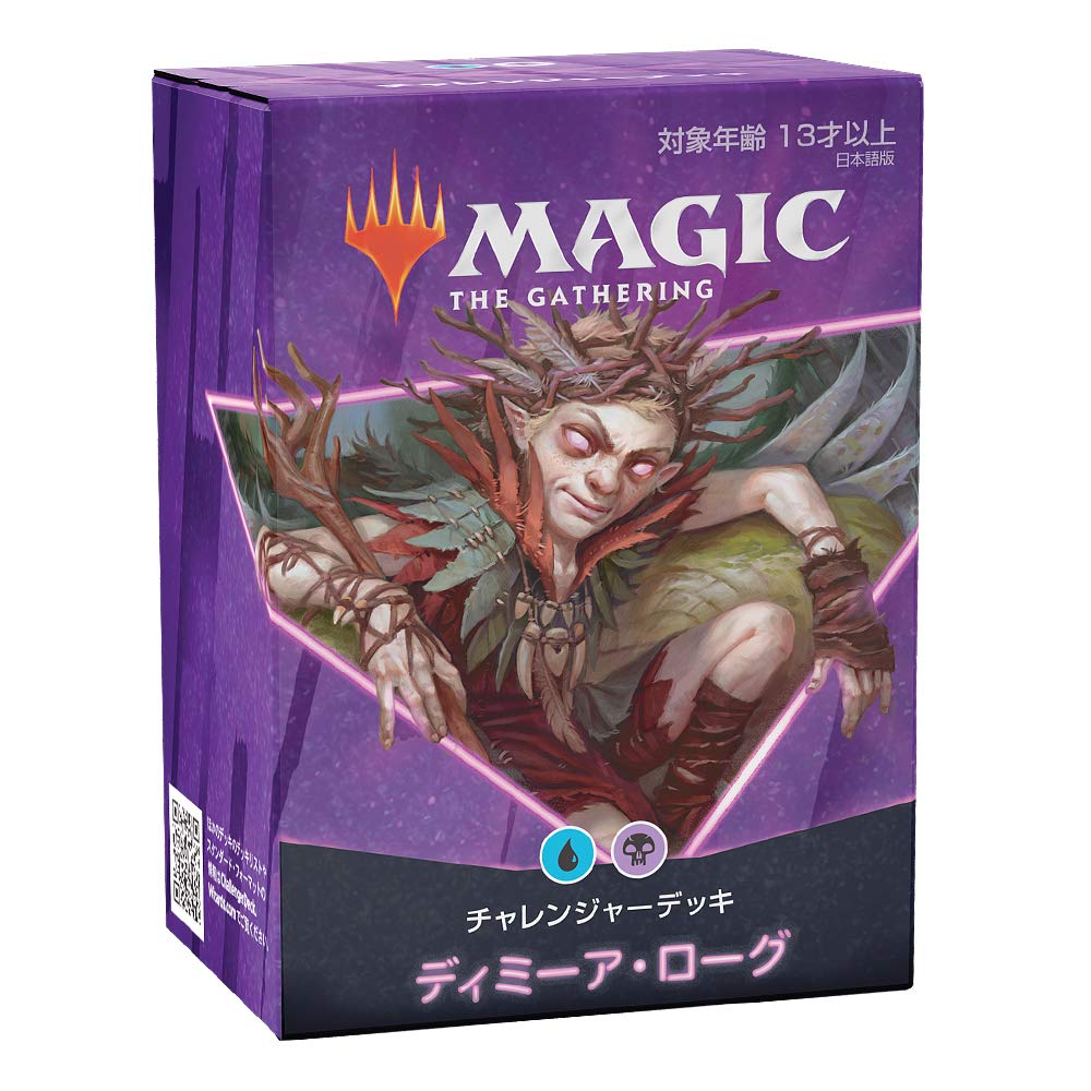 Amazon.co.jp: MTG マジック:ザ・ギャザリング チャレンジャーデッキ