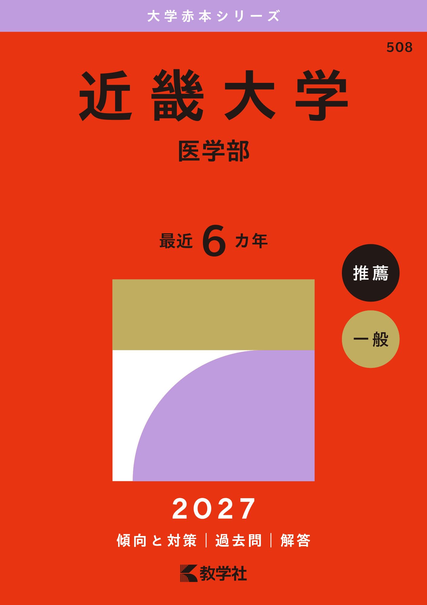 淡い地、至上の時 〜文芸学部を想ふ〜｜風早れる(Reru Kazahaya)