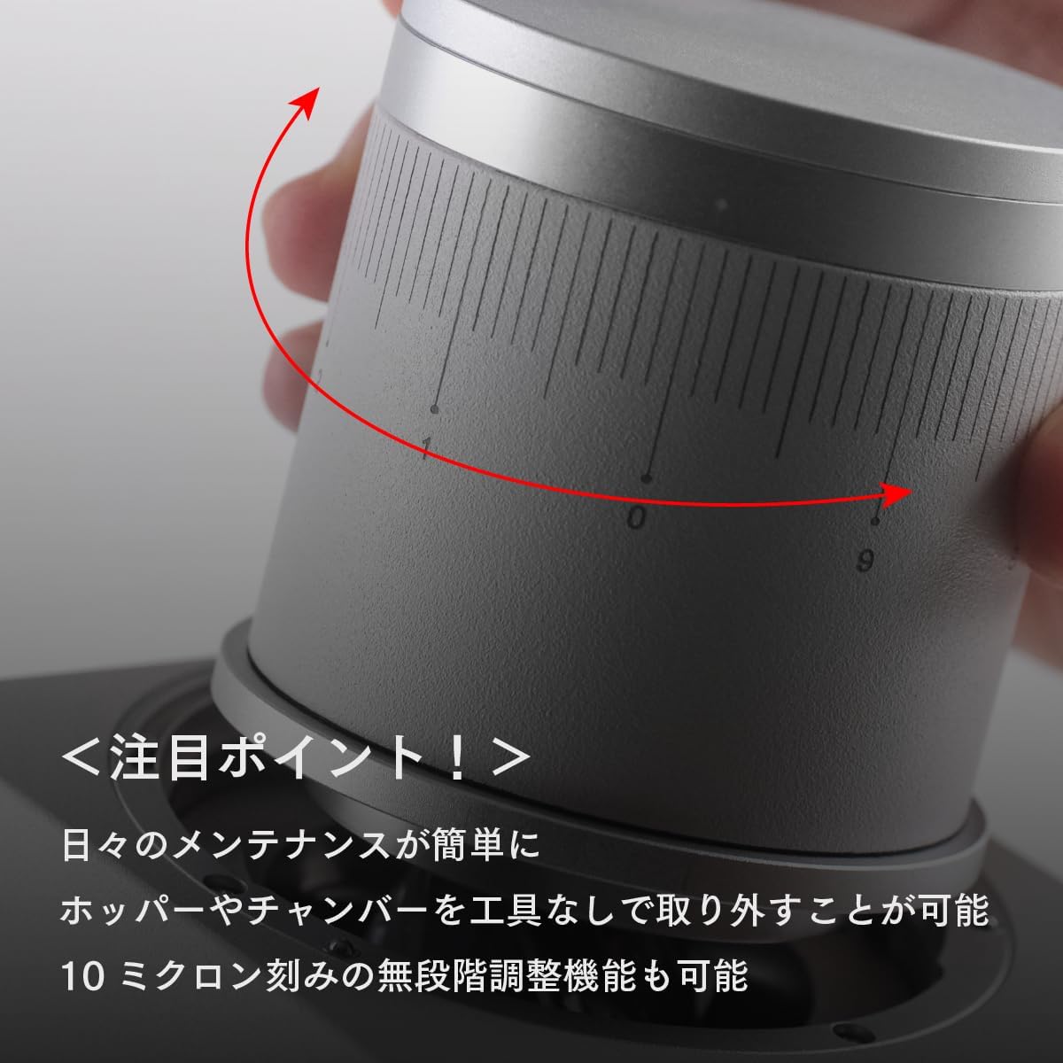 Varia VS4 Grinder grind adjustment dial