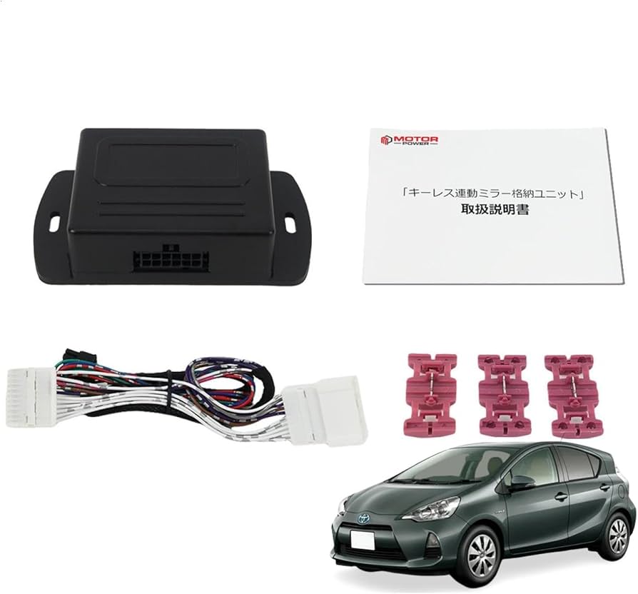 Amazon | MOTOR POWER 【 専用配線図付 】 トヨタ NHP10 アクア