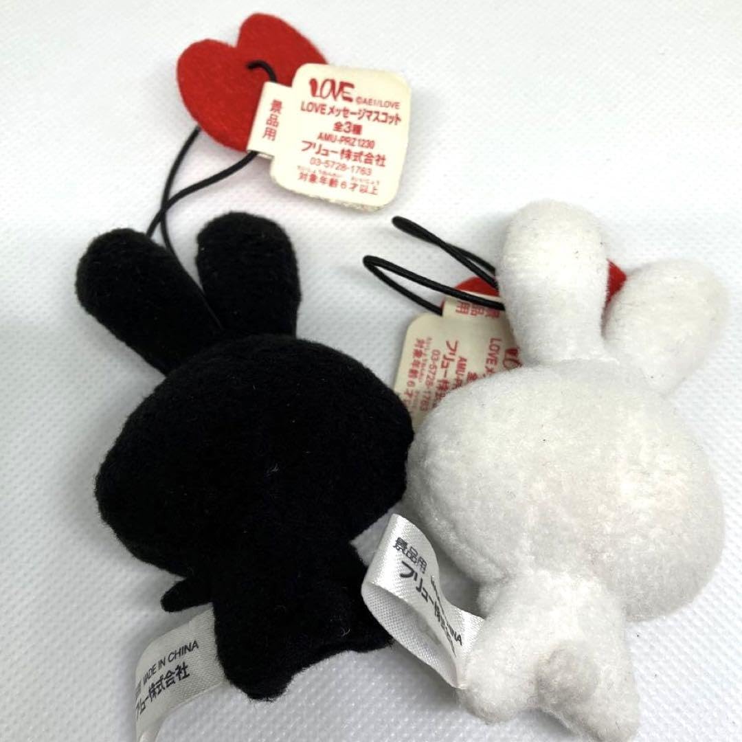 Amazon.co.jp: LOVEうさぎ ラブうさぎ LOVEメッセージマスコット 大塚