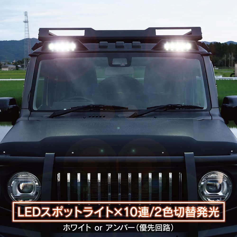 Amazon | ジムニー JB64 ジムニーシエラ JB74 LEDルーフマーカー