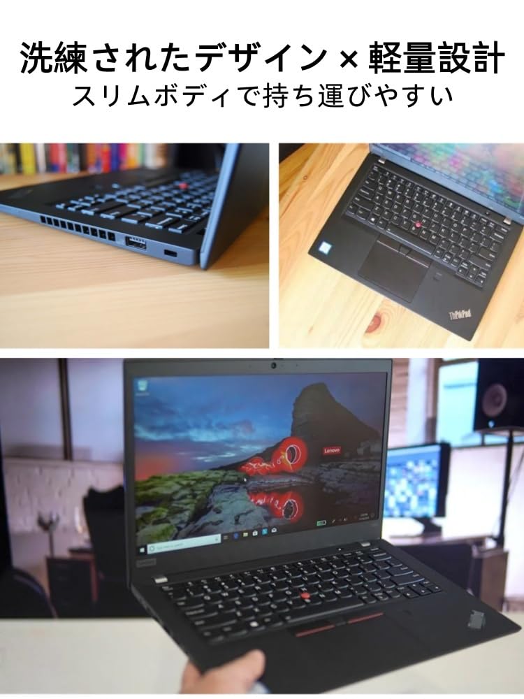 Amazon.co.jp: 【整備済み品】ノートパソコン x390 13.3型 第8世代Core