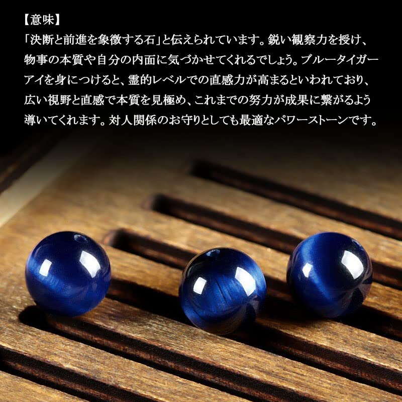 Amazon.co.jp: 【UNI STONE 卸売】ブルータイガーアイ 粒売り