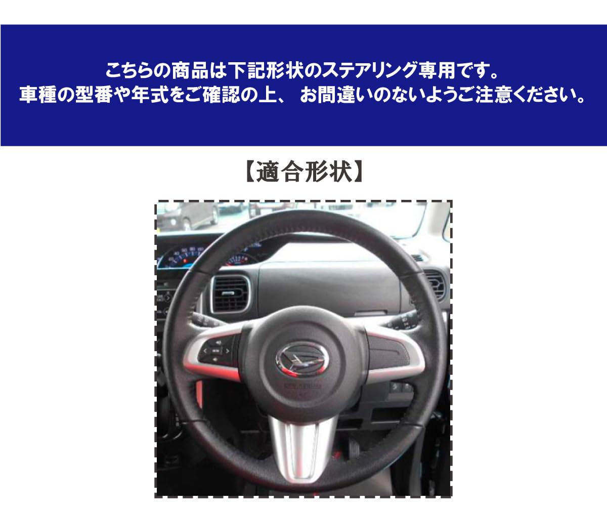 Amazon | コペン LA400K 専用ステアリングエクスチェンジキット BS