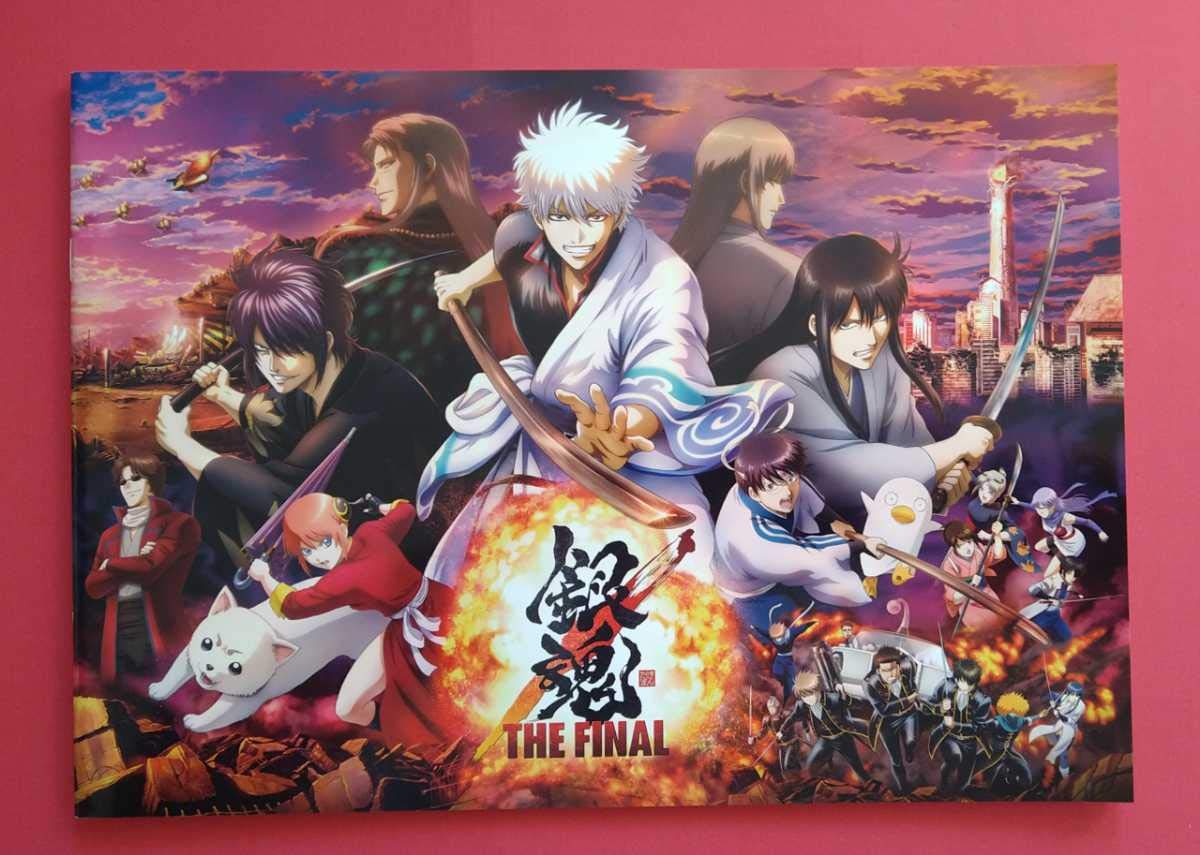 銀魂 DVD パンフレット まとめ売り 銀魂 紅桜篇 限定DVD パンフレット 非売品クリアファイル 雑誌 まとめ