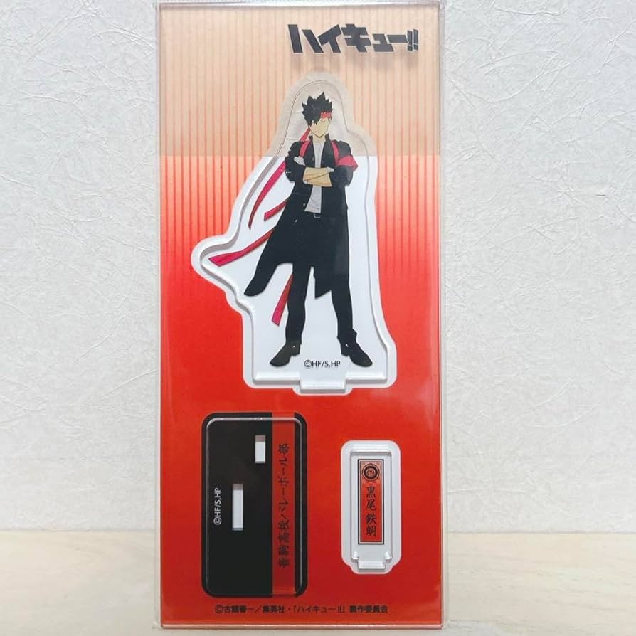 ハイキュー 応援団 黒尾鉄朗 Amazon.co.jp: ハイキュー!! TO THE TOP アクリルスタンド 黒尾