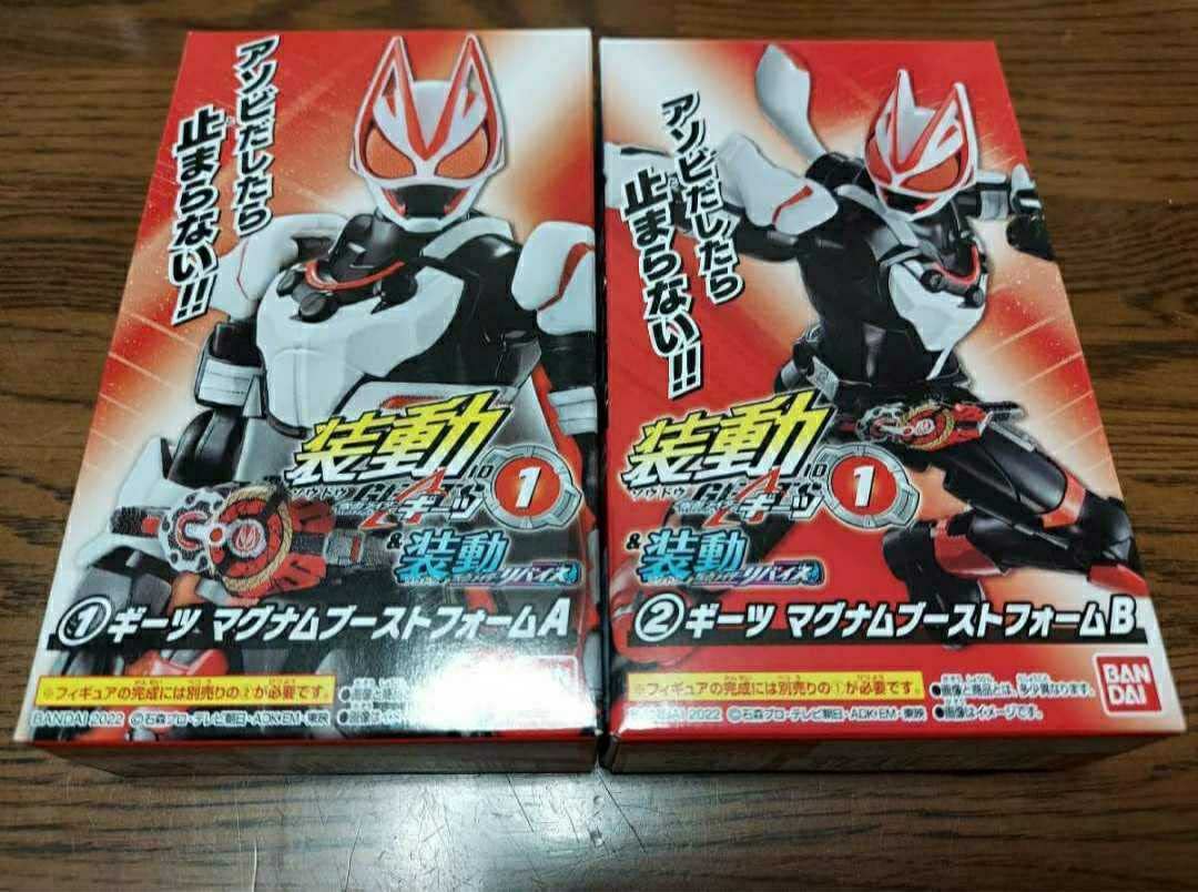 Amazon.co.jp: 装動 仮面ライダーギーツ ID1 &装動 仮面ライダー