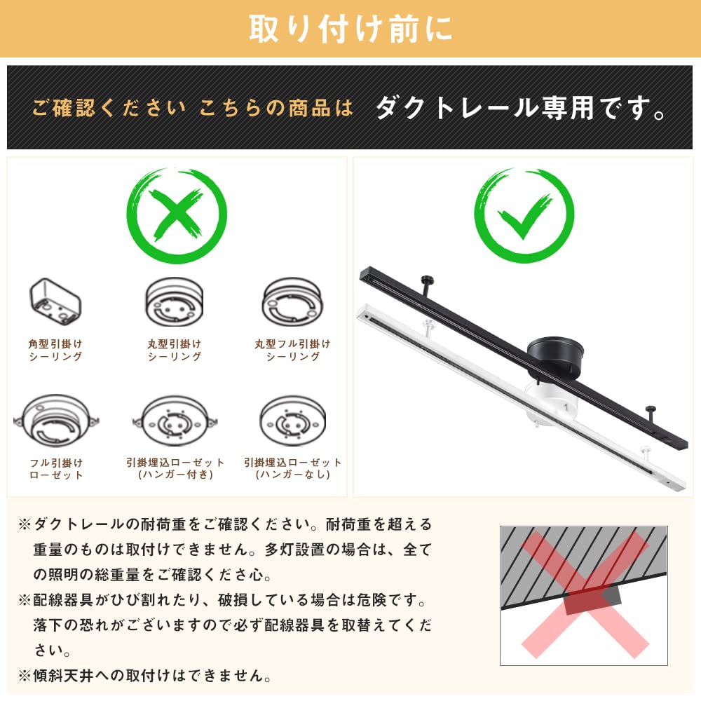 gt-gd-e26b-a 新品　20個 Amazon.co.jp : 共同照明 ダクトレール用スポットライト E26