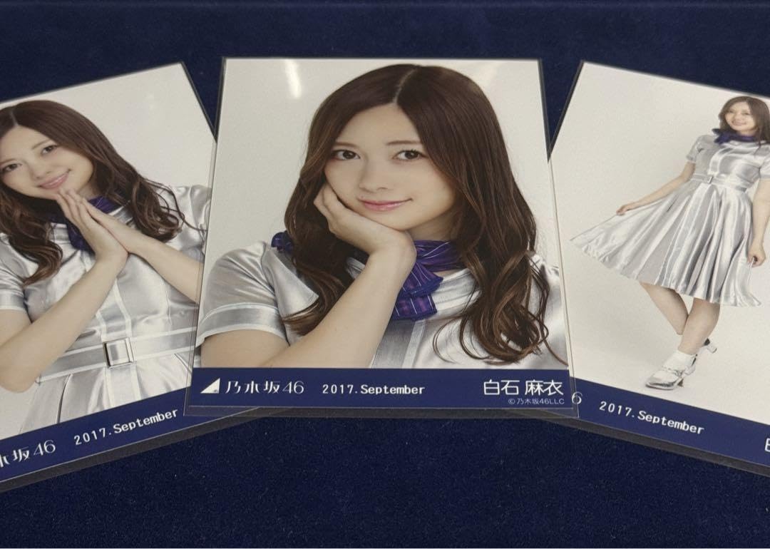 Amazon.co.jp: 元乃木坂46 白石麻衣表題曲2017.September公式生写真  